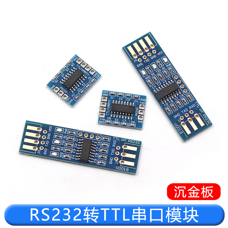 RS232 SP3232 TTL转RS232模块 RS232转TTL 刷机线沉金板串口模块