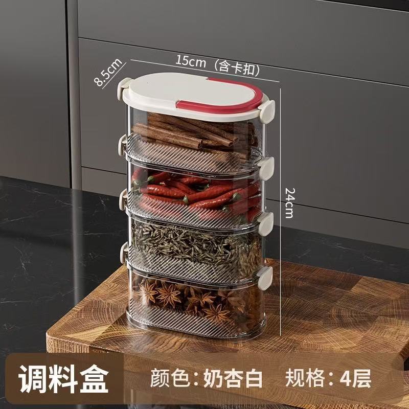 厨房杂粮密封收纳盒食品级保鲜盒香料分类储蓄罐葱姜蒜佐料存放盒|undefined