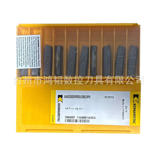 A4G0505M05U08GMN KC5010�ϼ{���ص����в۵�Ƭ CNC�C�A܇�൶��
