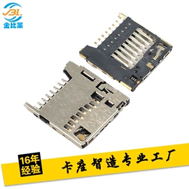连接器;SIM卡卡套;SIM卡座