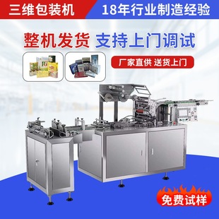 �S�ҹ�����Ĥ���S�����C�����㟟�L�κа��b�C���з������b�����C