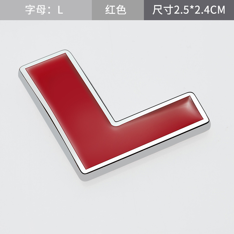 2.5CM etiquetas digitales inglesas etiquetas personales de automóviles etiquetas de letras traseras etiquetas de letras traseras negras plata