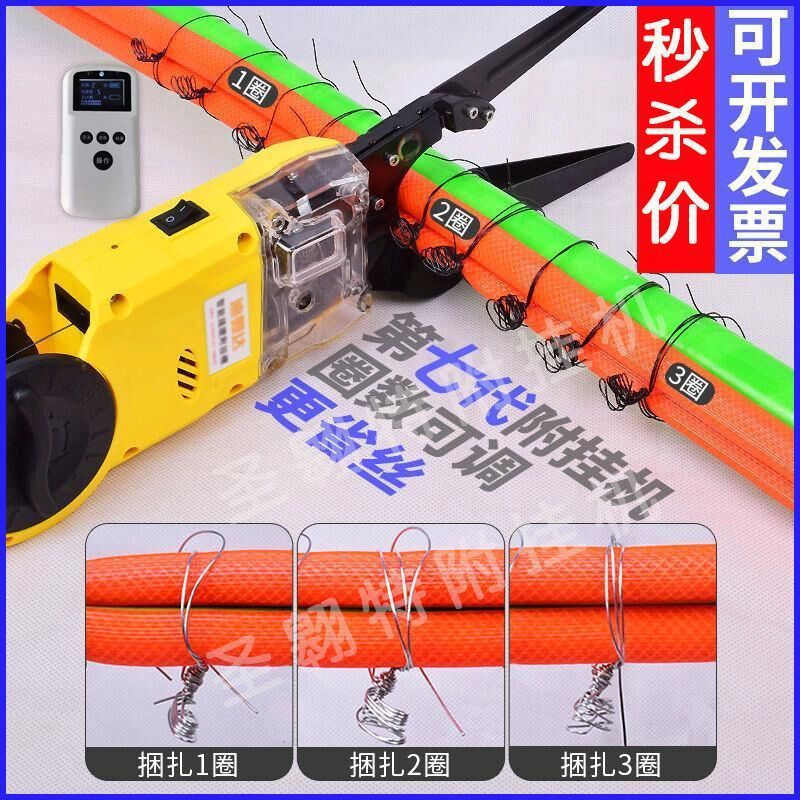 全自动光缆附挂机捆扎机通讯 高空扎线机光纤附挂机挂钩挂线神器