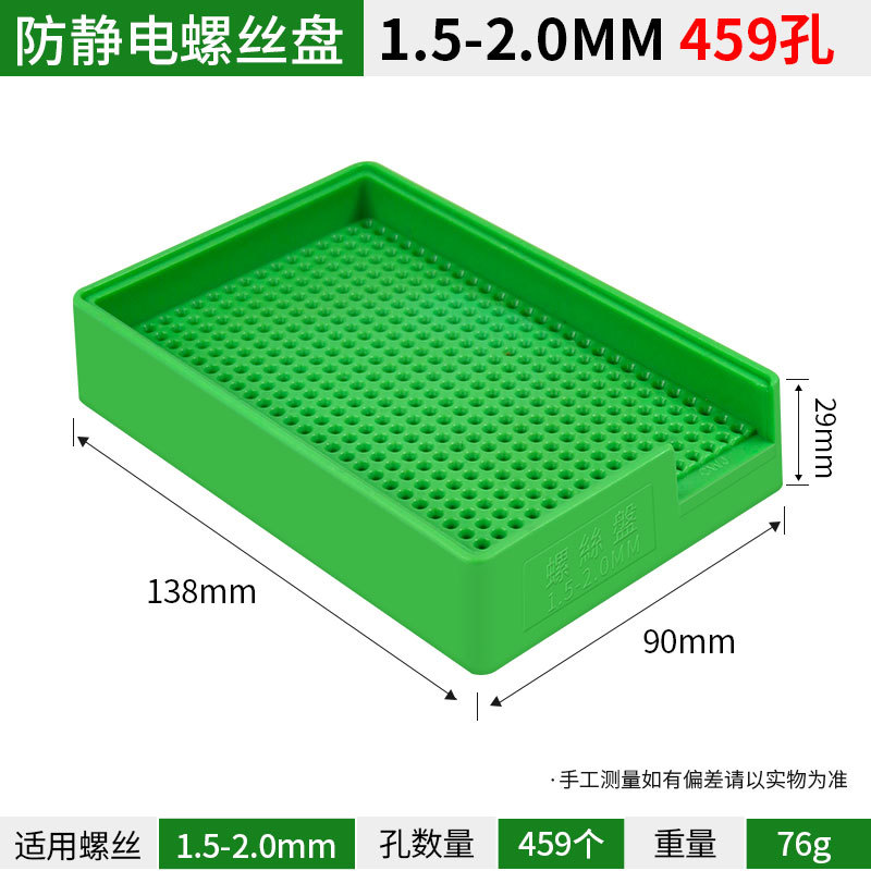 Bandeja para tornillos resistente a roturas, bandeja para contar tornillos, bandeja para tornillos de plástico, bandeja para tornillos de 1-4.0 mm, bandeja de almacenamiento para tornillos de destornillador eléctrico image 8