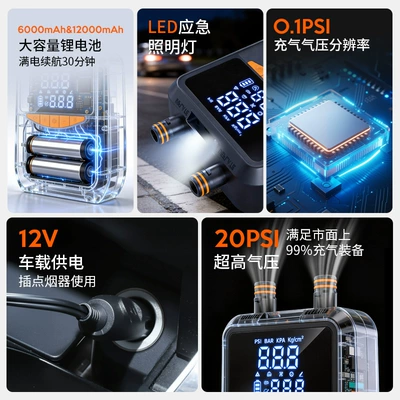 Portable Lighting Air Pump, Hava nasosu