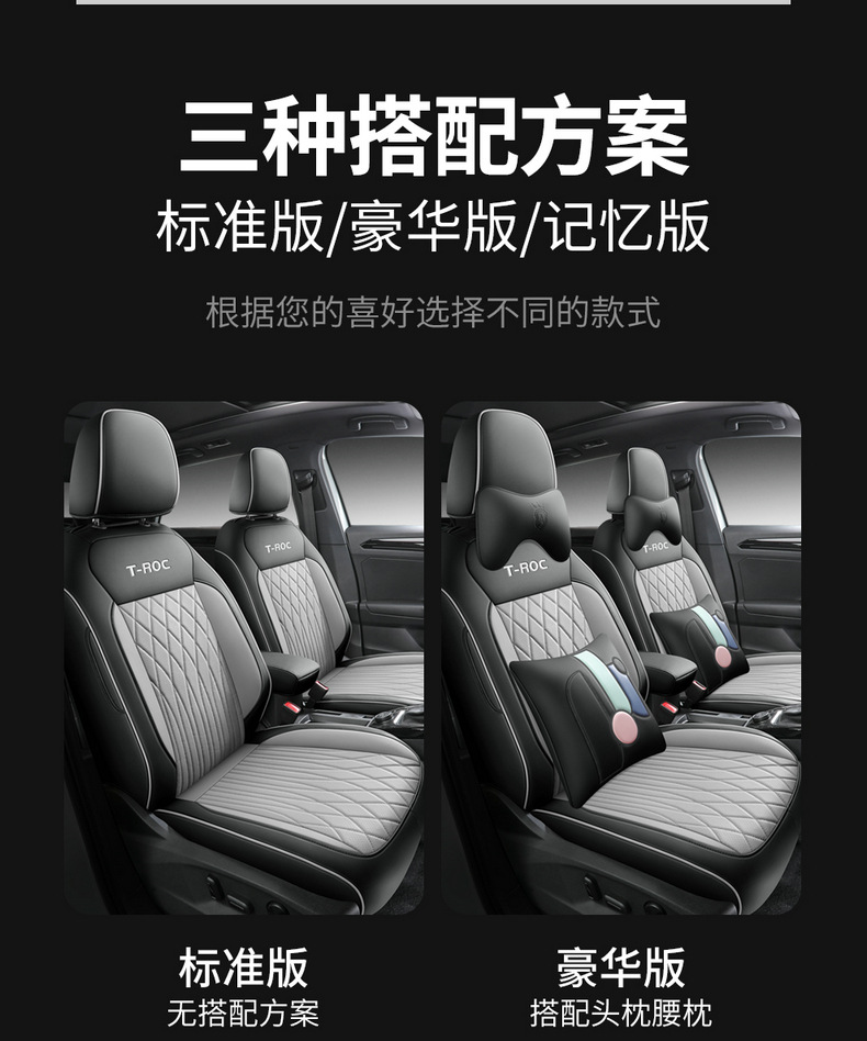 2022 25-Year-Old Faw-Volkswagen Tange Special Car Seat Cover Fully Surrounded Breathable Four-Season Leather Cushion Seat Cover