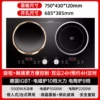 ----3500W knob with concave left and flat right, double electric stove