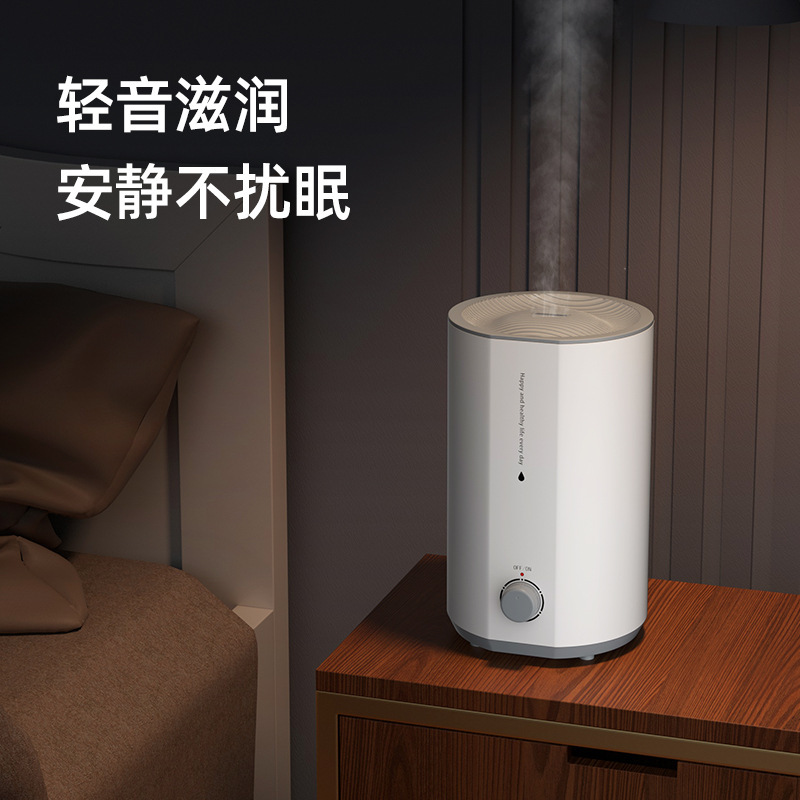 カスタマイズされた 2.5L インテリジェントサイレント加湿器ホームオフィスデスクトップ寝室大霧量超音波加湿器バッチ|undefined