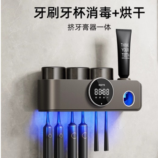 国境を越えたスマート滅菌歯ブラシラック歯ブラシ滅菌器紫外線加熱細菌乾燥歯ブラシ滅菌器|undefined