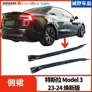 Tesla Model 3 üçün cızılmaya qarşı yan ətəklər, parlaq qara/karbon naxışlı
