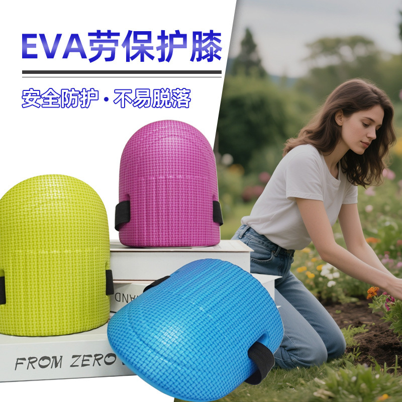 内蔵膝パッド、労働保護、耐摩耗性、柔らかく丈夫、膝を保護、軽量、自動車修理現場、工場、ひざまずく、庭用膝パッド|undefined