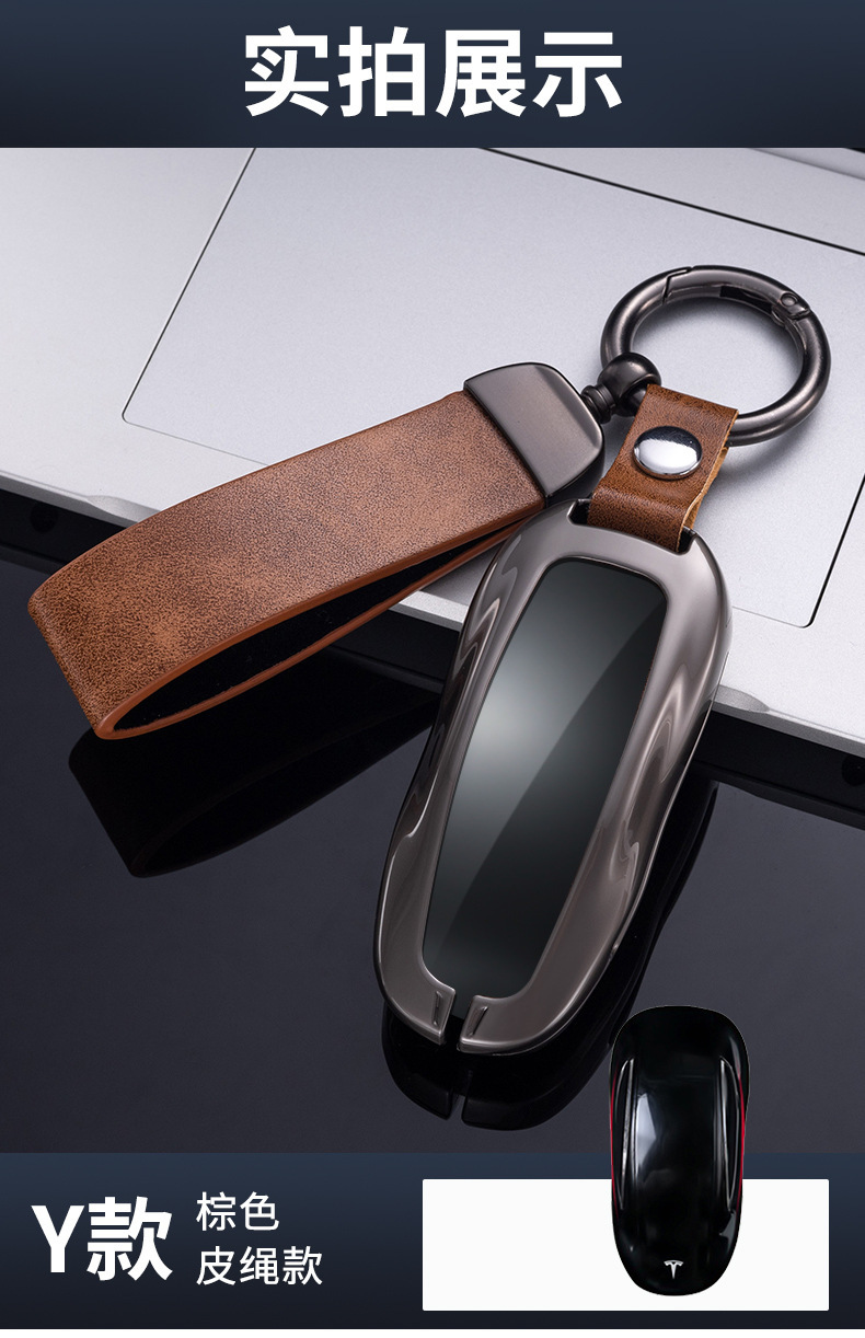 Suitable for Tesla key case MODEL3 S Y key case MODELX car key chain protective case