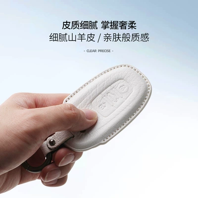 Other Automotive Interior Supplies: Car Key Shell Modification