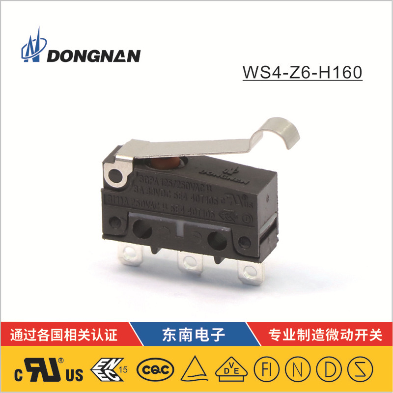 厂家直销WS4小型防水微动开关按钮鼠标电源可选动臂IP67认证