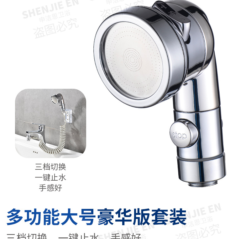 Hair washing wonder: Flower shower faucet, external handheld washbasin, pressurized small nozzle, bathroom extender, shower head undefined