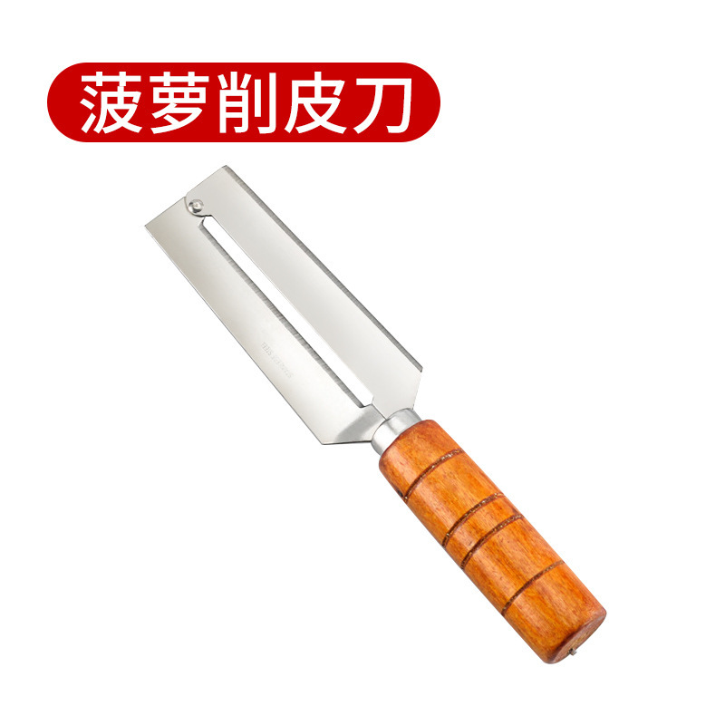 ステンレスのパイナップルの刀のセットは目の器のパイナップルに行ってv型のシャベルの曲がった刀を挟んで皮の刀の4セットのパイナップルのツールを削ります。|undefined