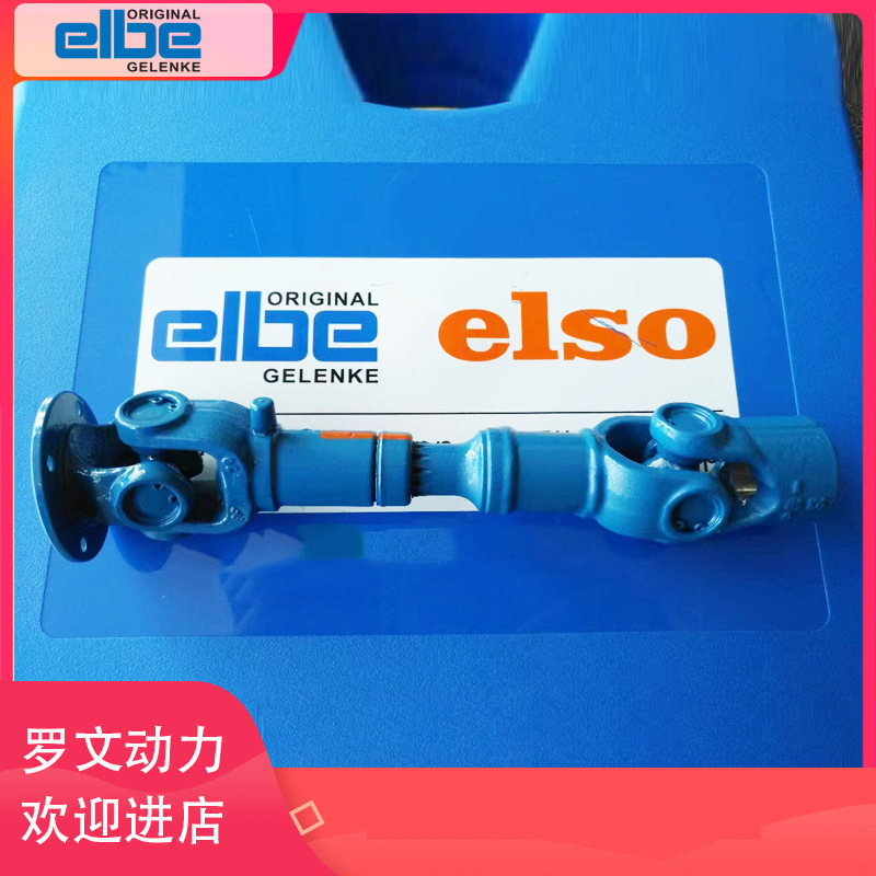 Germany ELBE ELSO Cardan shaft 0.100 precision cross drive shaft universal joint drive shaft coupling Germany ELBE ELSO Cardan shaft 0.100 precision cross drive shaft universal joint drive shaft coupling