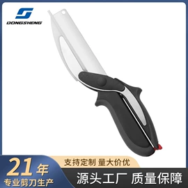 家用剪刀;厨用剪刀;修枝剪