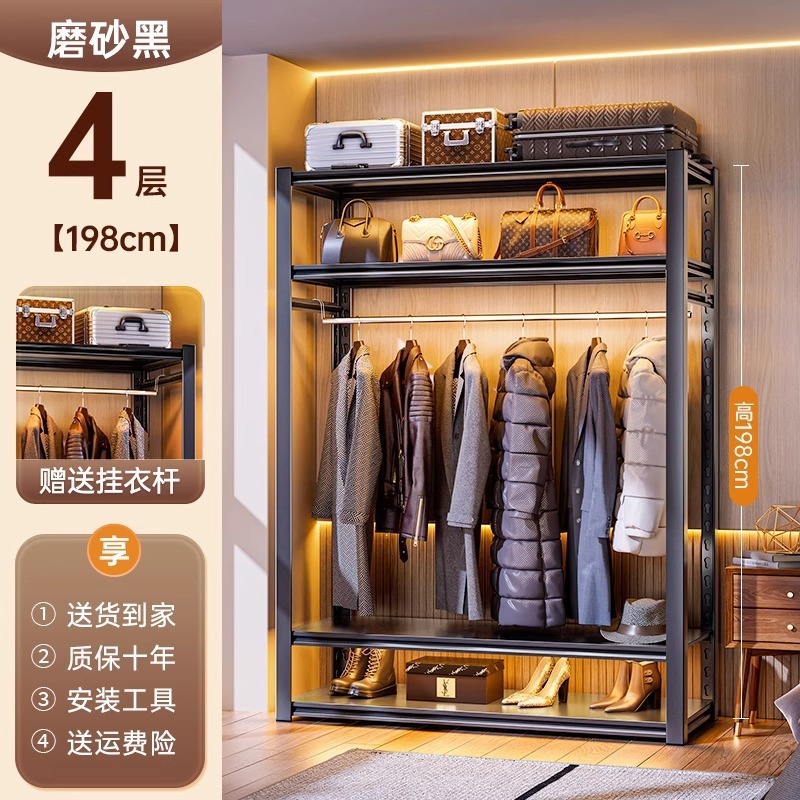 家用货架衣柜公寓卧室简易衣橱衣帽架出租房阳台多层开放式挂衣架|undefined