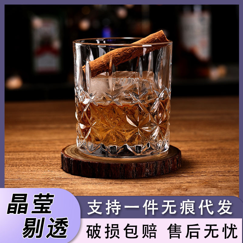 菱格ヨーロッパ風ウイスキー洋杯ファッションガラス杯剣花洋杯水晶ガラス厚い杯|undefined