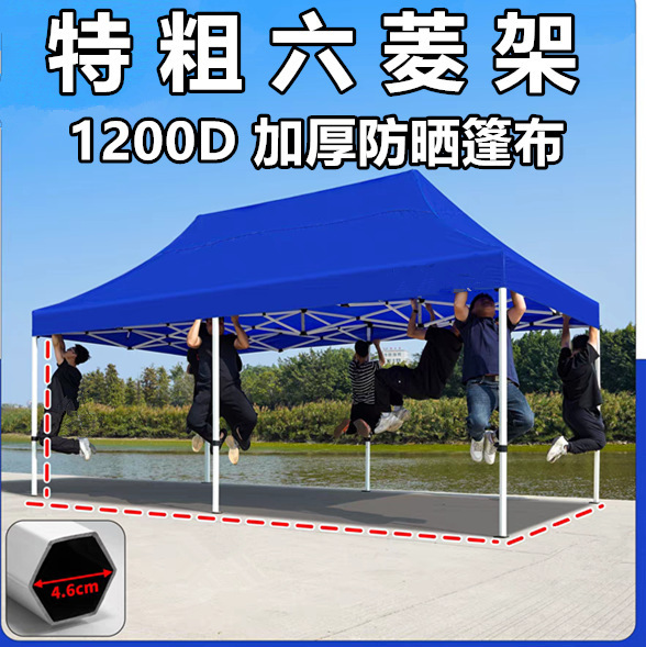 Four-Legged Rain Shelter Tent for Outdoor Stalls, Large Sun Umbrella, Hexagonal Column Tent, Event Canopy, Sunshade, Retractable Rain Shelter