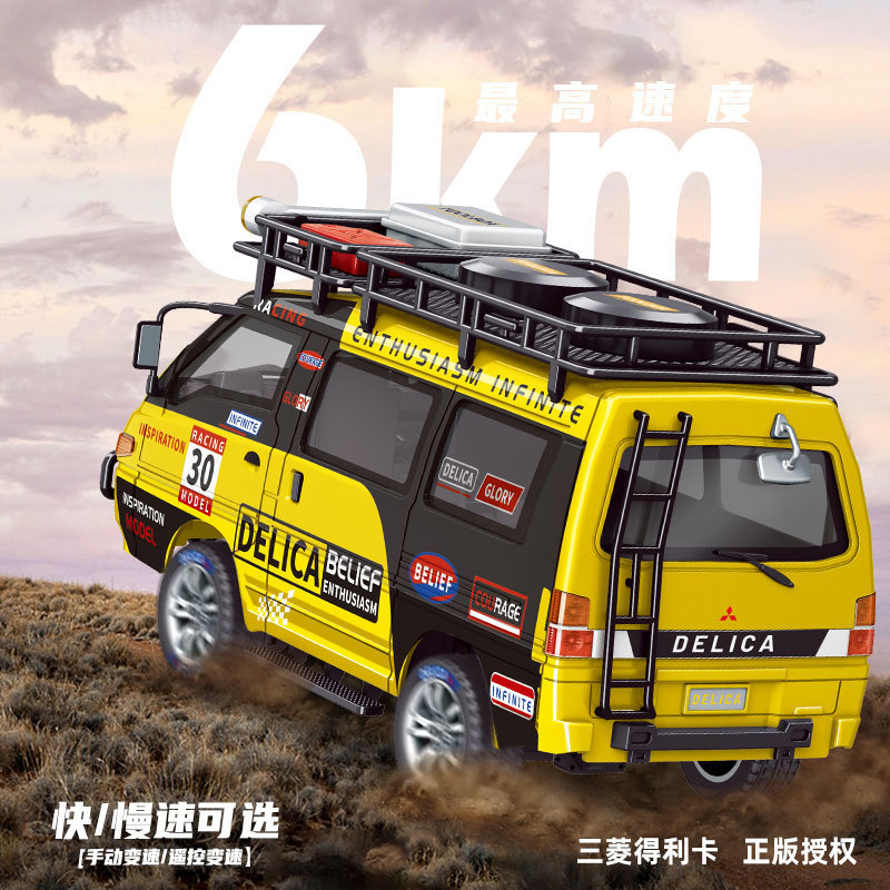 Cross-border 1:24 Delica full-scale rear-drive remote control RC model car simple control controllable light remote control car 4