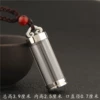 Серебристый (большой, с коричневым шнуром)