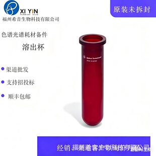 ���݂� Agilent �ܳ��� 12-5148 TruAlign �ܳ�����ɫ  200mL
