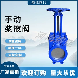 其他阀门;闸阀;蝶阀