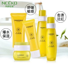 Liyanshi Jia International Chamomile Skincare Set - Hydrating, Moisturizing, Repairing, Nourishing - Salon-Specific Product, Manufacturer's Direct Sale