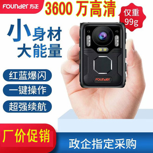 Fangzheng S1 Law Enforcement Recorder Hd Infrared Night Vision Live Camera Assistant S3 S5 S6 S2 S9 S8