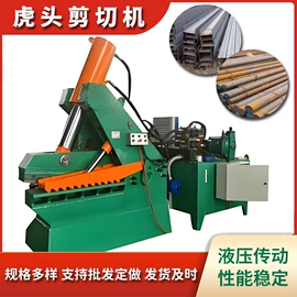 金属成型设备;其他粉碎设备;破碎机