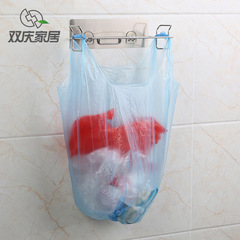 5ZV7 Shuangqing garbage bag hanger kitchen punch-free 304 stainless steel garbage rack cabinet wall-mounted trash can