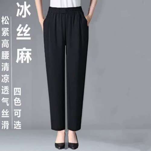 Summer lightweight mid-to-late adult high-waisted breathable plus-size mom's ankle-length pants—fashionable ice-silk linen elastic-waist women's trousers