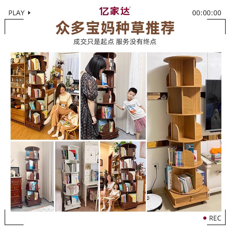 Estante de libros giratorio 360 grados estante de artículos de sala de estar doméstico con ruedas móviles estante de libros de dibujo de estudiantes gabinete contra la pared