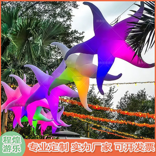 Inflatable Ocean Series Starfish Inflatable Lighting Hanging Bar Shopping Mall Aquarium Event Atmosphere Decoration Set