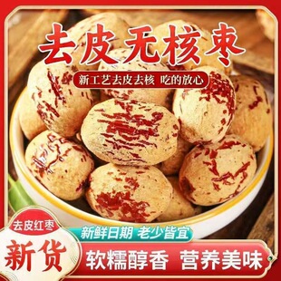 ���l��Ƥ�o�˗�500g�½���Ǽ�җ��W�tȥƤ�� ܛŴÓƤ�����l