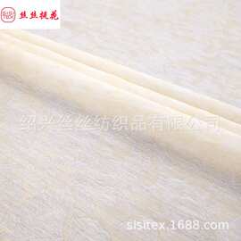 梭织混纺双鱼提花面料高档时装女装婚纱礼服旗袍服饰布料SS20448