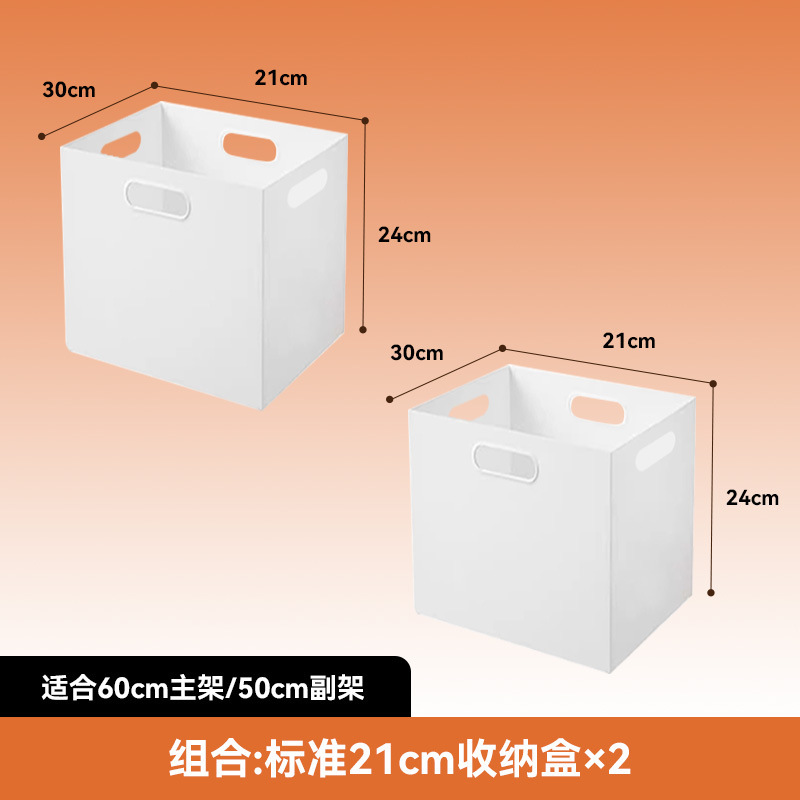 家用收纳盒子杂物收纳筐子抽屉式图书馆书架配套整理防尘收纳盒子|undefined