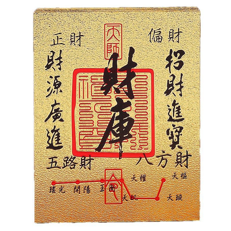 재무부 5CM