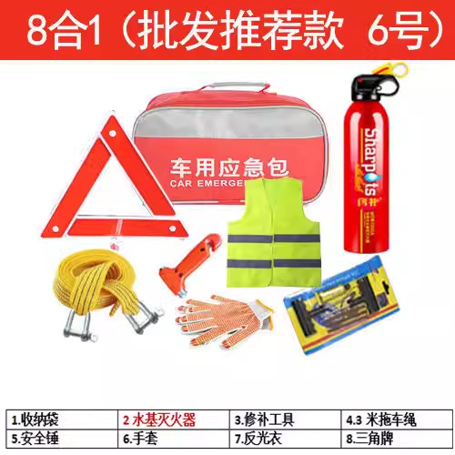 Kempinq və səyahət | Che Lu Shi Car Emergency Kit - car-emergency-kit-12