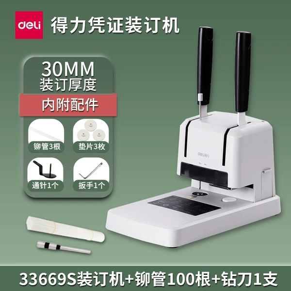 33669S binding machine + 100 riveting tubes + 1 drilling knife