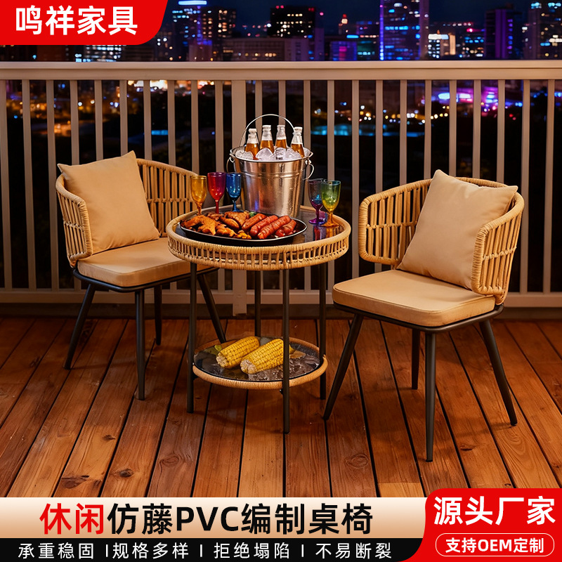 Sofá pequeño al aire libre de caña patio simple jardín de caña sofá silla de caña una sola silla de caña de tres piezas set mesa de té