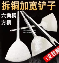 拆铜神器拆电机铜线电镐电锤铲铜工具拆旧废机凿子扁凿拆铜线叉型