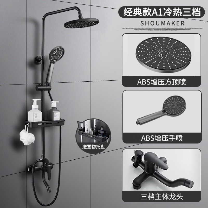 Black Shower Head Set Fine Copper Faucet Shower Head Bathroom Pressurized Shower Head Full Set for Home Use
