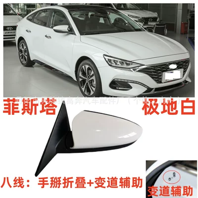 N Line Rearview | Rear mirror/rearview mirror assembly - main-driver-left-l-eight-lines-lane-change-assist-polar-white