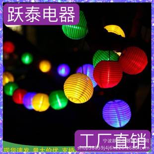 LED̫��ܷ������ձ���ˇ���� ̫��ܲ�ˇϲ�c����������\����