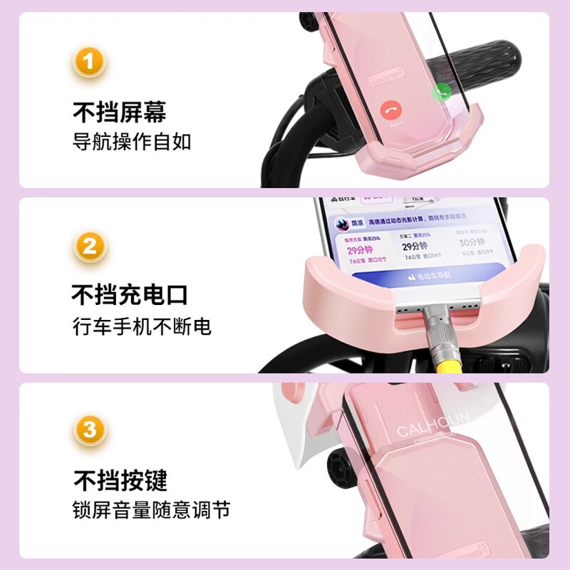 電気自動車の携帯電話のフレームの電気自動車のテイクアウトの騎手の日よけのナビゲーションブラケットのオートバイの自転車の携帯電話のスタンド|undefined