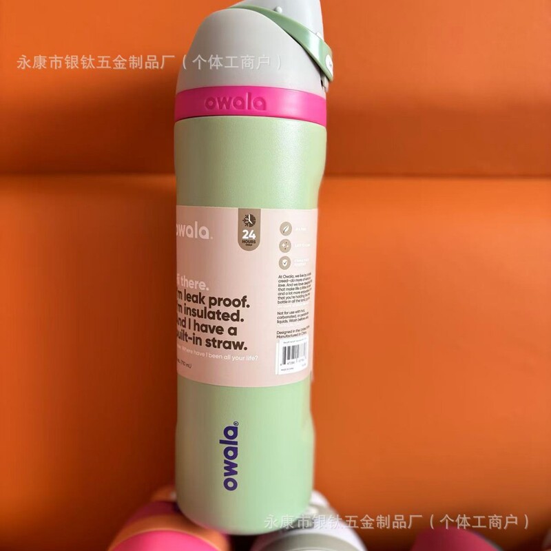 24oz纯色新品跨境Owala保温杯撞色便携户外运动水壶手提吸管杯两|undefined