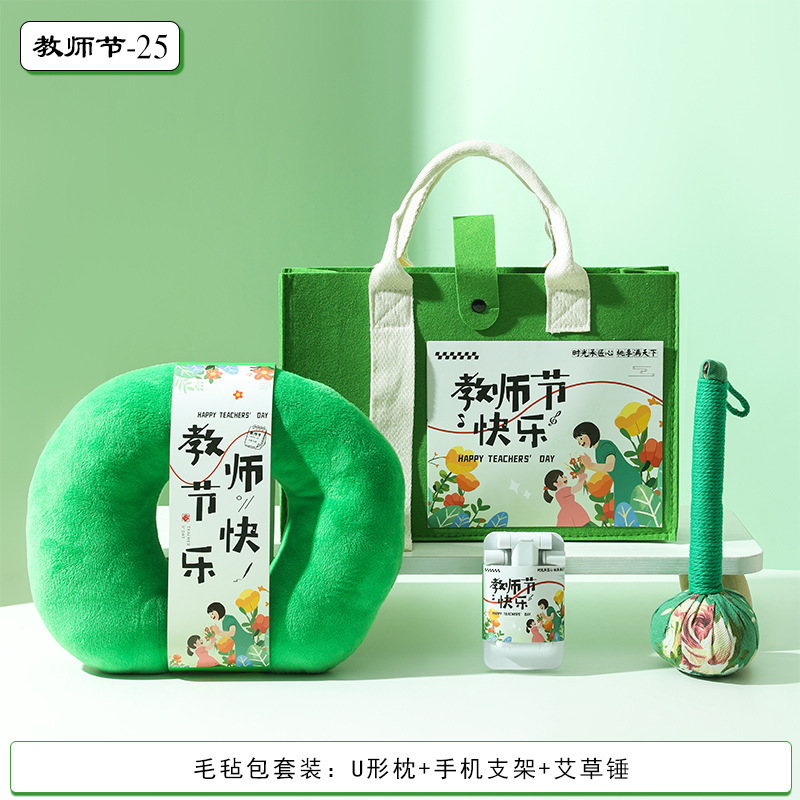 教師の日ギフト、先生への高級で実用的な記念品、カスタムイベント用プチギフト、ビジネスギフトセット|undefined